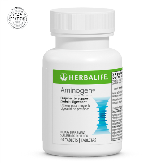 Herbalife Aminogen®*: 60 Tablets